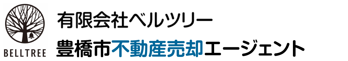 豊橋市の不動産売却は【豊橋市不動産売却エージェント】